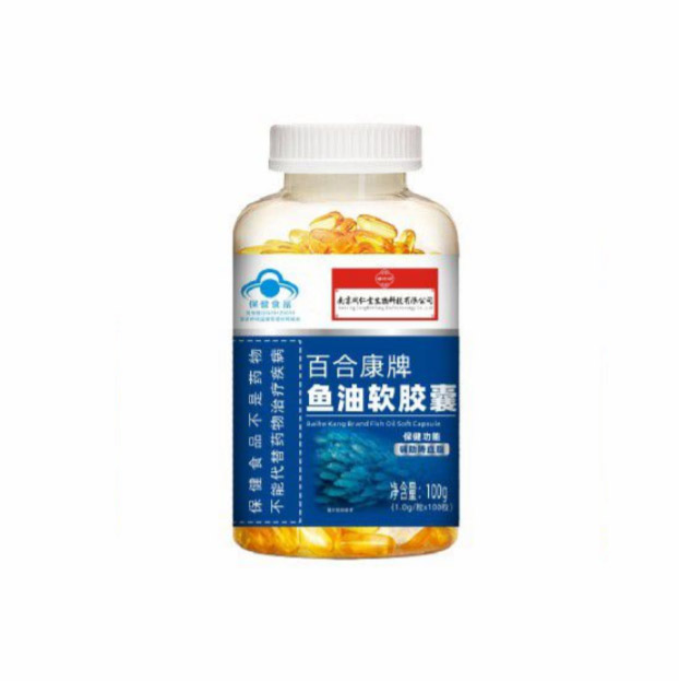 魚油軟膠囊