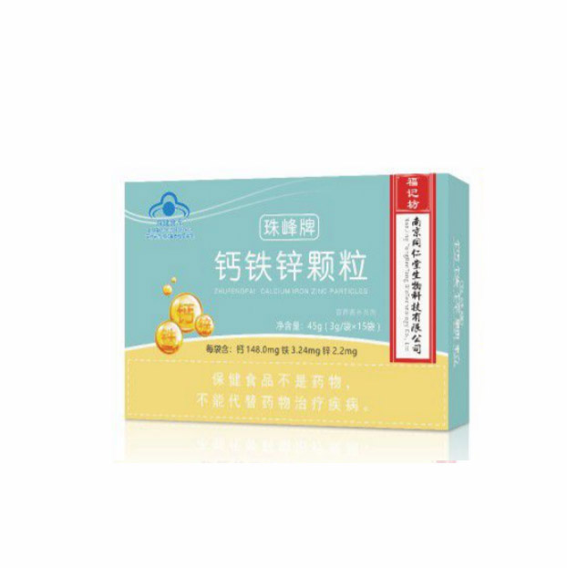 鈣鐵鋅顆粒