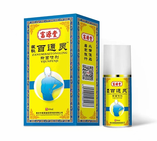 富源堂藏秘百通靈抑菌噴劑