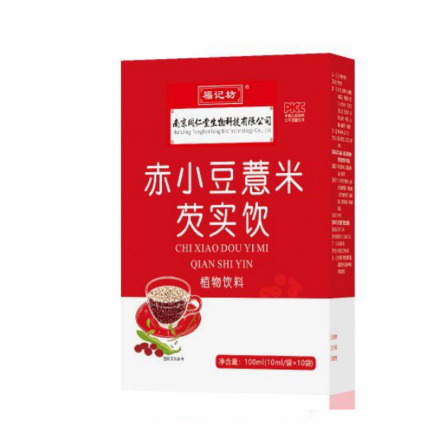 芡實(shí)飲/a>