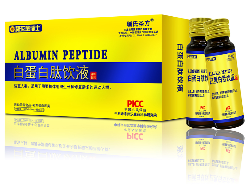 白蛋白肽飲液