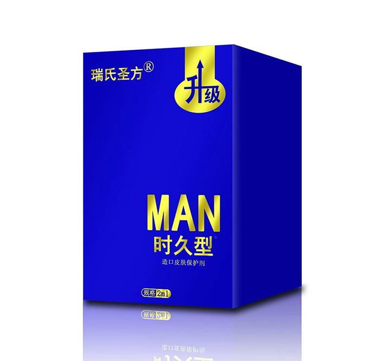 MAN時(shí)久型