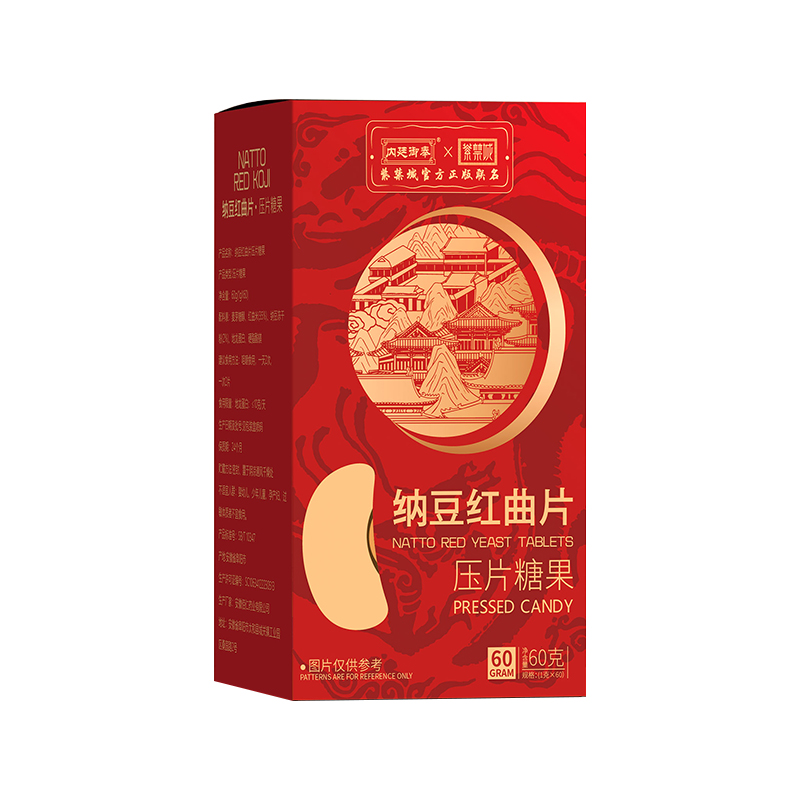 納豆紅曲片
