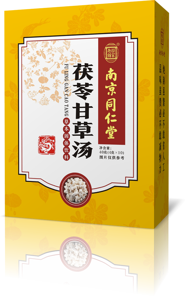 茯苓甘草湯