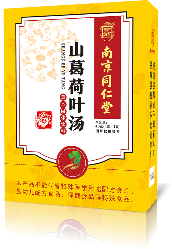 山葛荷葉湯