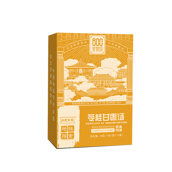 苓桂甘棗湯