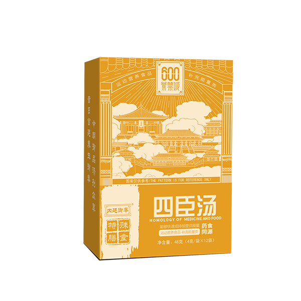 四臣湯