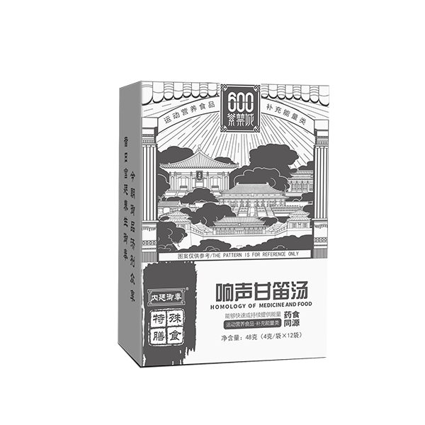 響聲甘笛湯