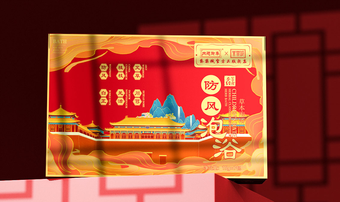 防風(fēng)