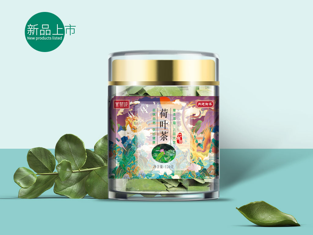 荷葉茶