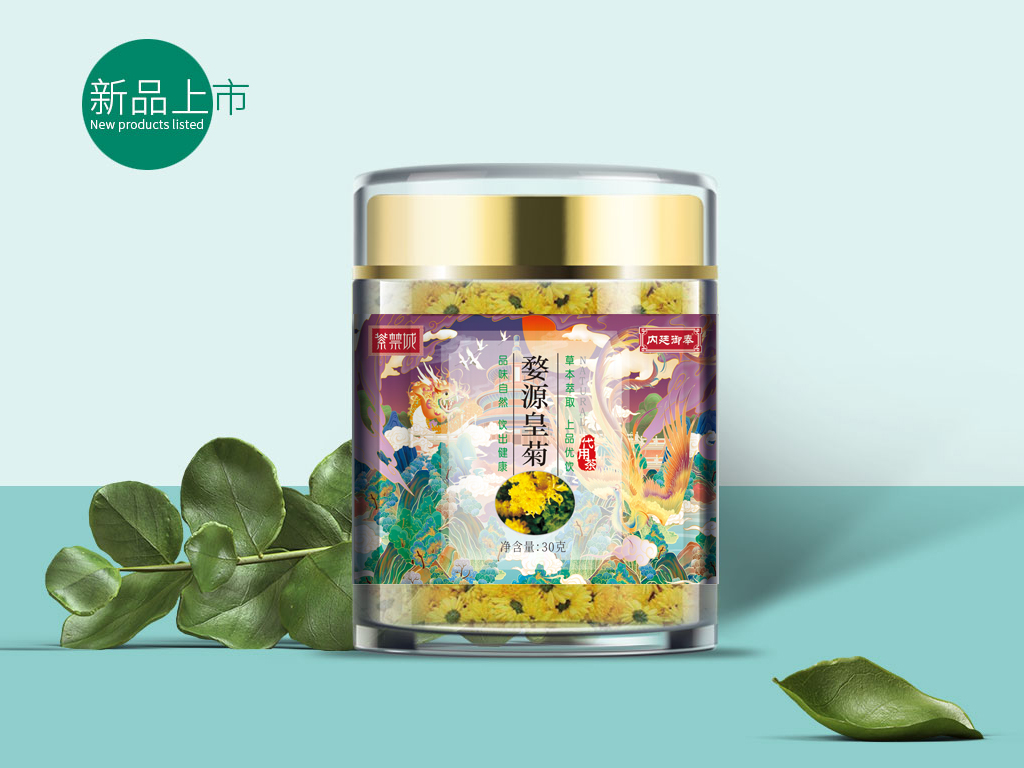 資源黃菊