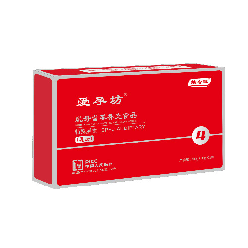 愛孕坊四段 孕婦營養(yǎng)補(bǔ)充食品(乳母）