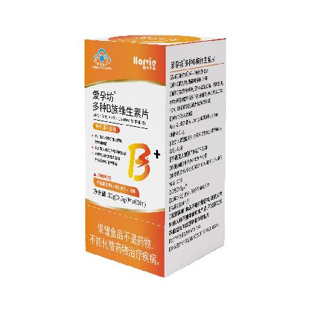 愛(ài)孕坊 多種B族維生素片