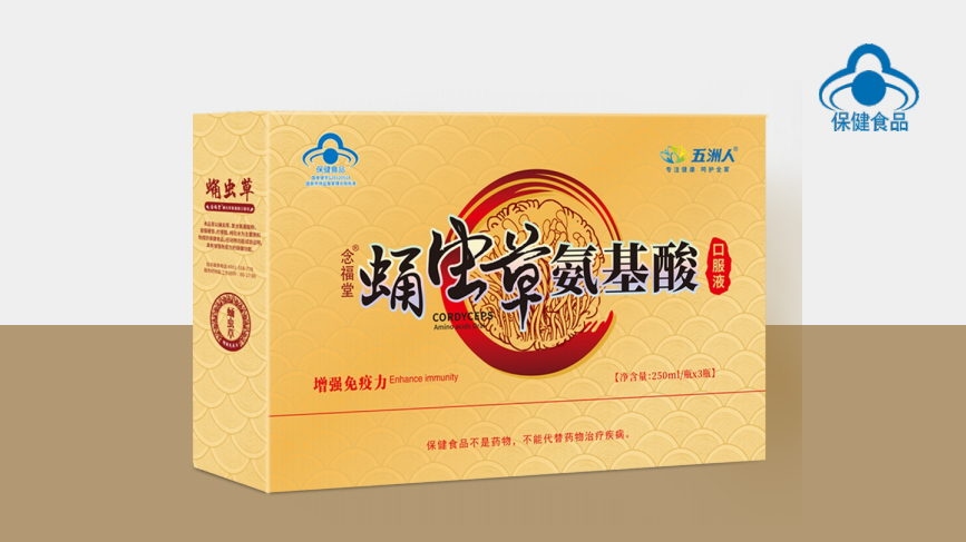 念福堂 蛹蟲(chóng)草氨基酸口服液。