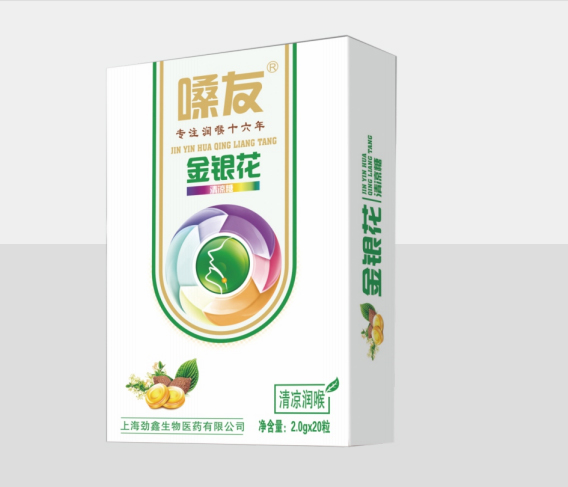 金銀花清涼糖.