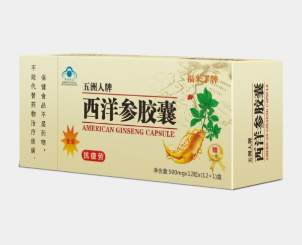 五洲人牌西洋參膠囊，