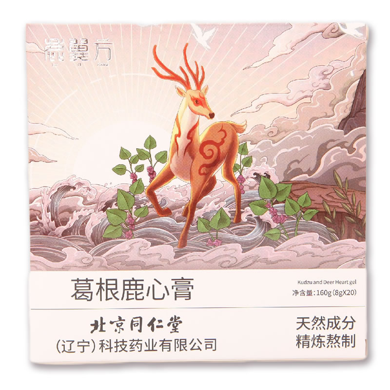 葛根鹿心膏