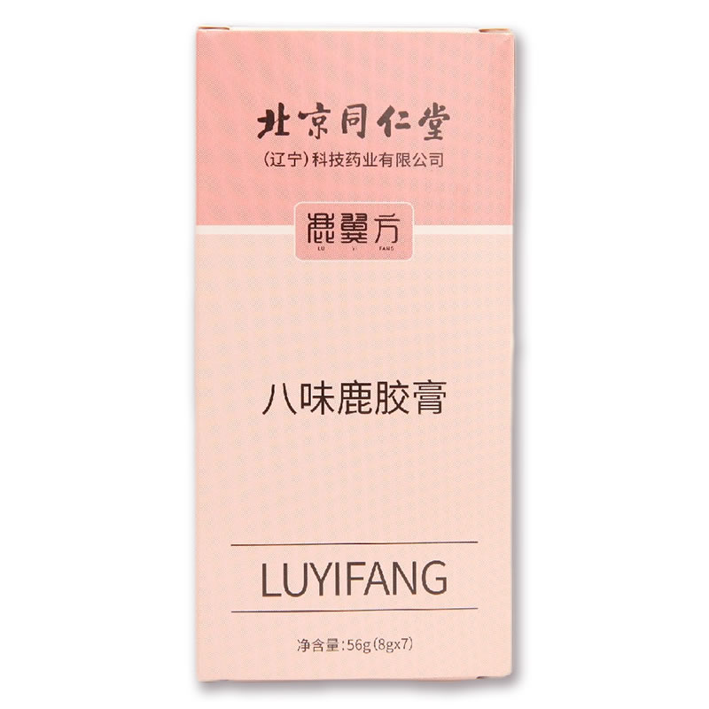 八味鹿膠膏7條