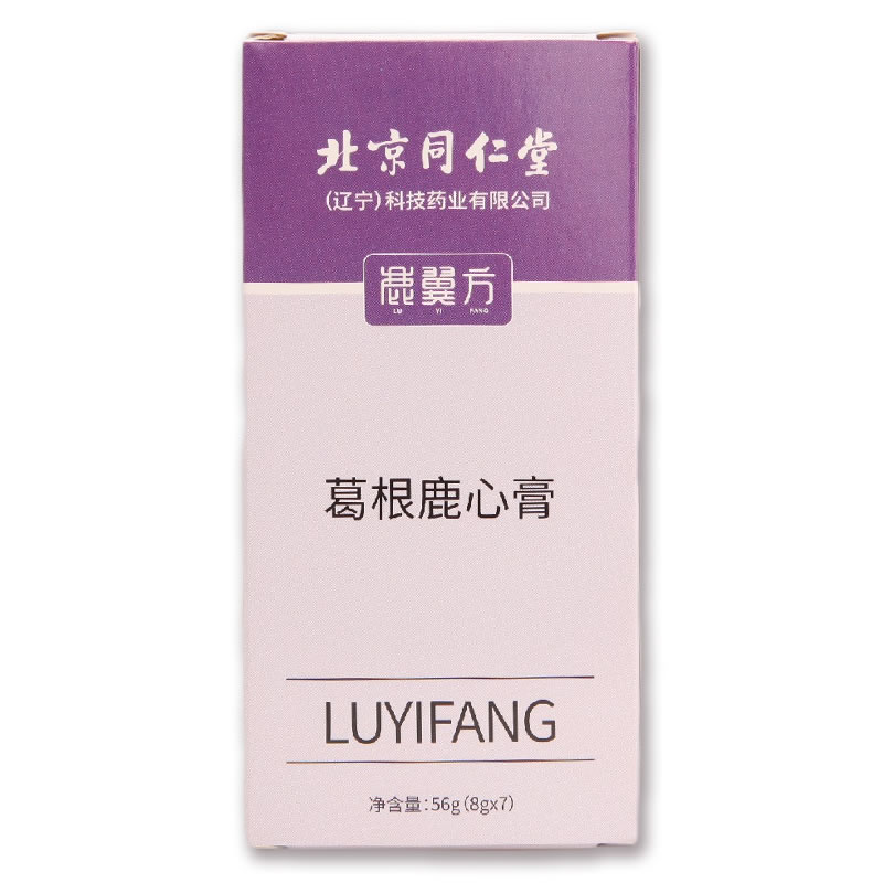 葛根鹿心膏7條