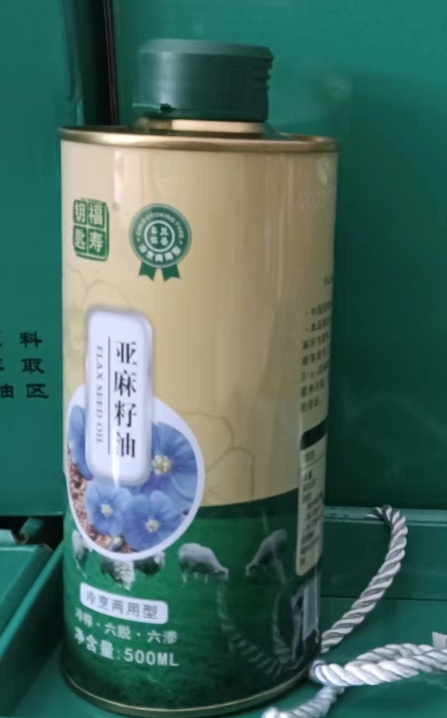 亞麻籽油。