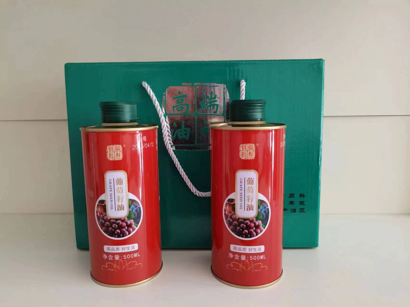 葡萄籽油。