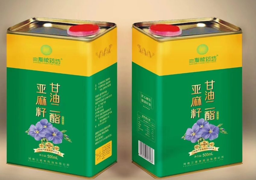 亞麻籽甘油二酯