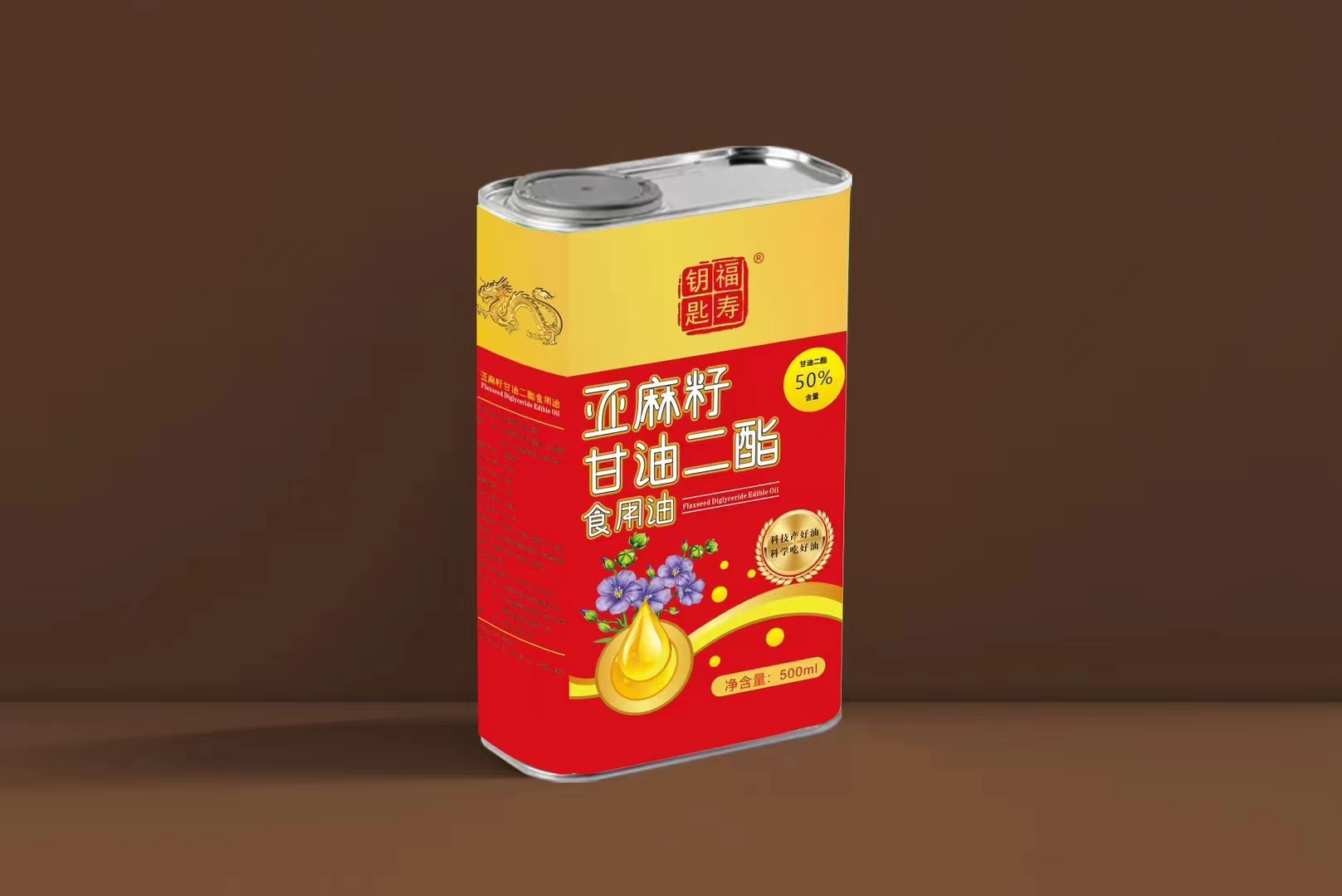 亞麻籽甘油二脂。