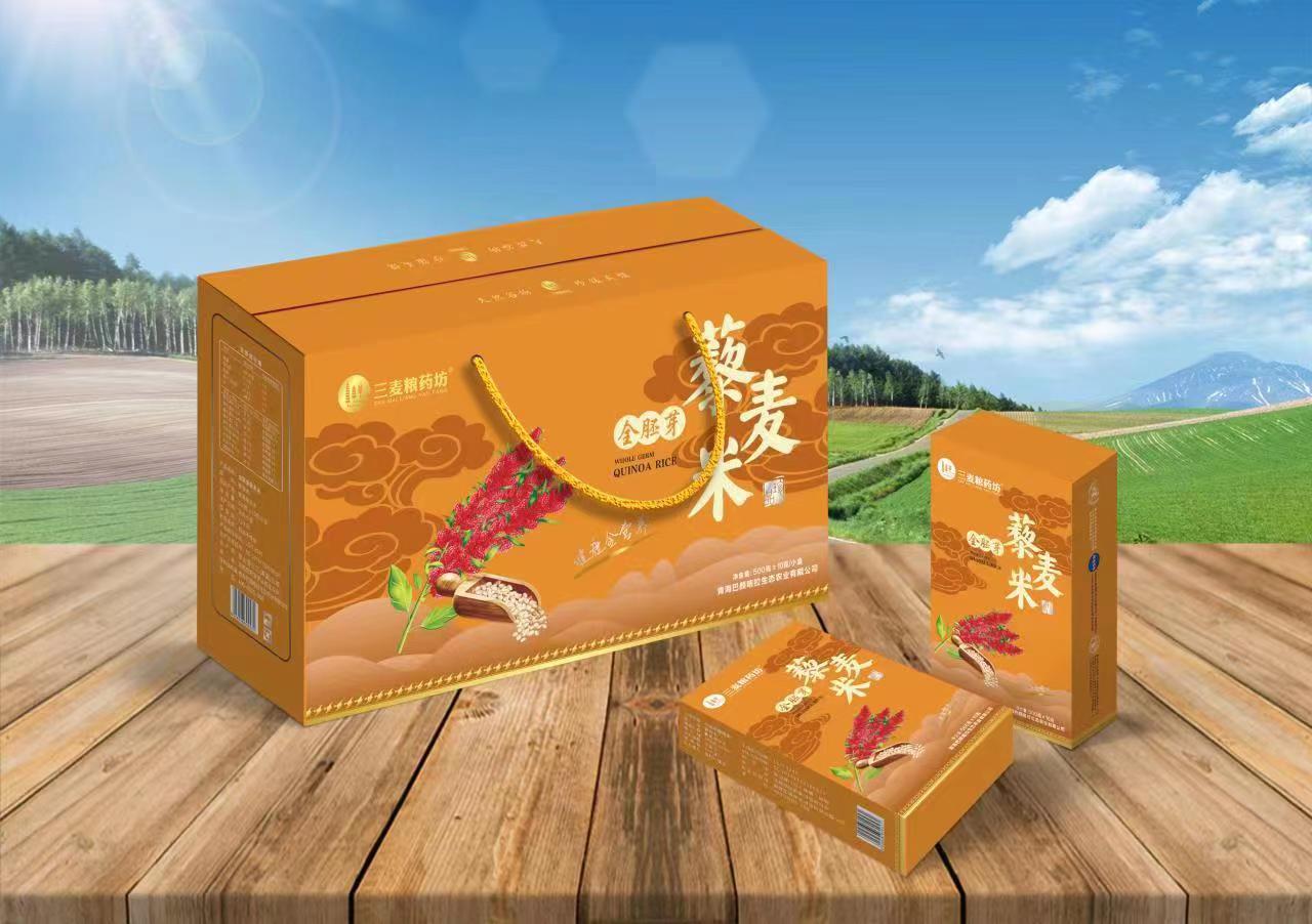 藜麥米
