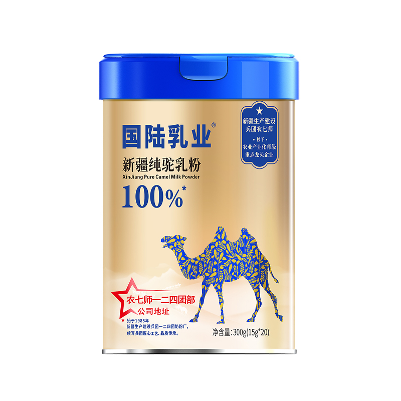 國(guó)陸乳業(yè)駝乳粉 新疆奶粉 純駝奶粉 沙漠能量駝奶