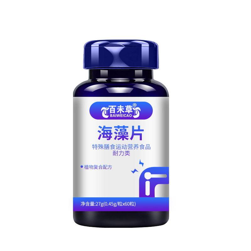 鐵皮石斛原漿飲品取規(guī)格定制oem貼牌加工廠家發(fā)貨源頭企業(yè)