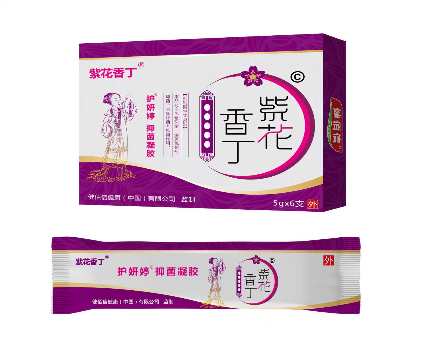 紫花香丁 護妍婷 抑菌凝膠