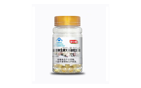 益普利生牌大蒜油軟膠囊