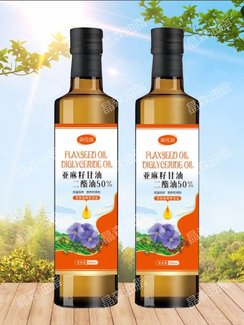亞麻籽甘油二酯油源頭工廠，一件代發(fā)