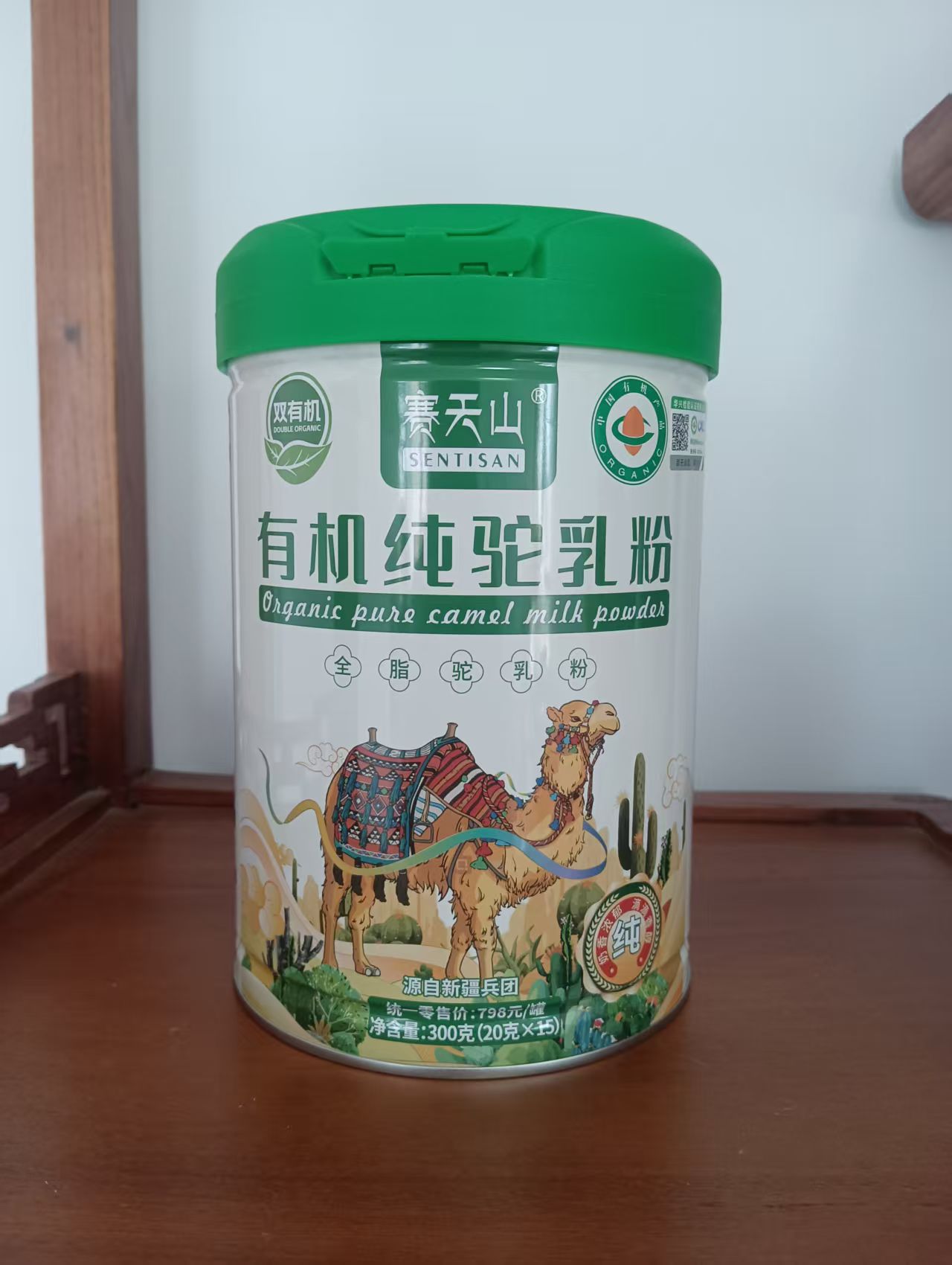 賽天山有機(jī)純駝奶