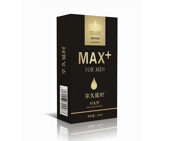 享久延時10ml