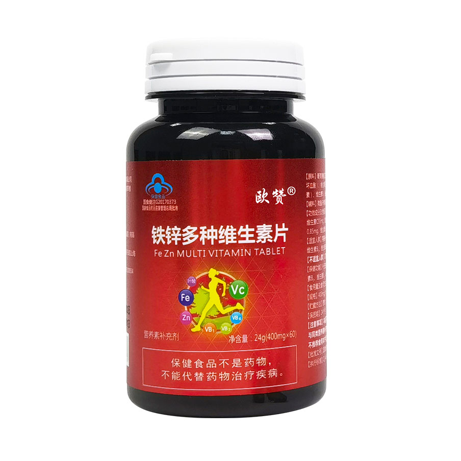 歐贊®鐵鋅多種維生素片 補充鐵、鋅、多種維生素