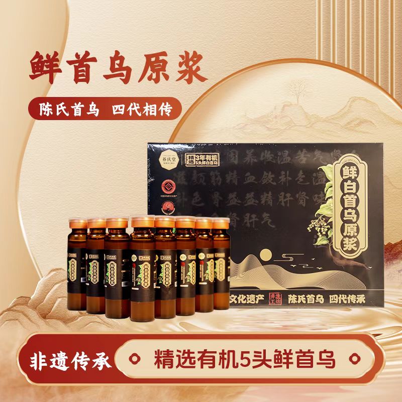 鮮白首烏原漿