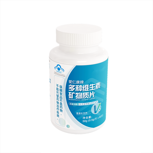 愛仁康牌多種維生素礦物質片