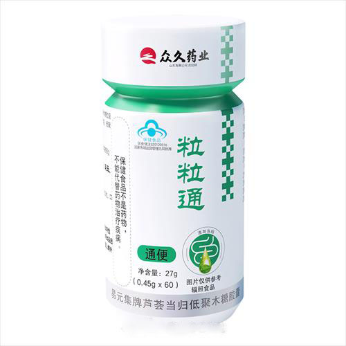 易元集牌蘆薈當歸低聚木糖膠囊