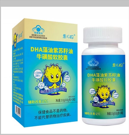 愛(ài)兒聰®DHA藻油紫蘇籽油?；撬彳浤z囊