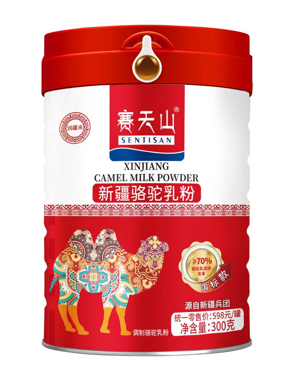 新疆駱駝乳粉真的是智商稅嗎？