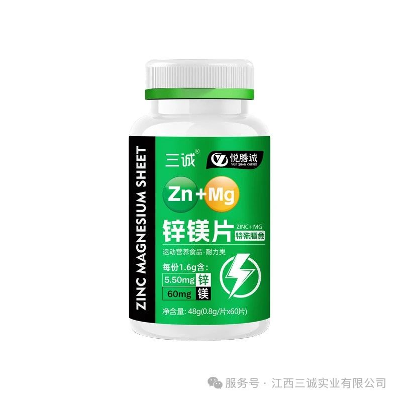 鋅鎂片