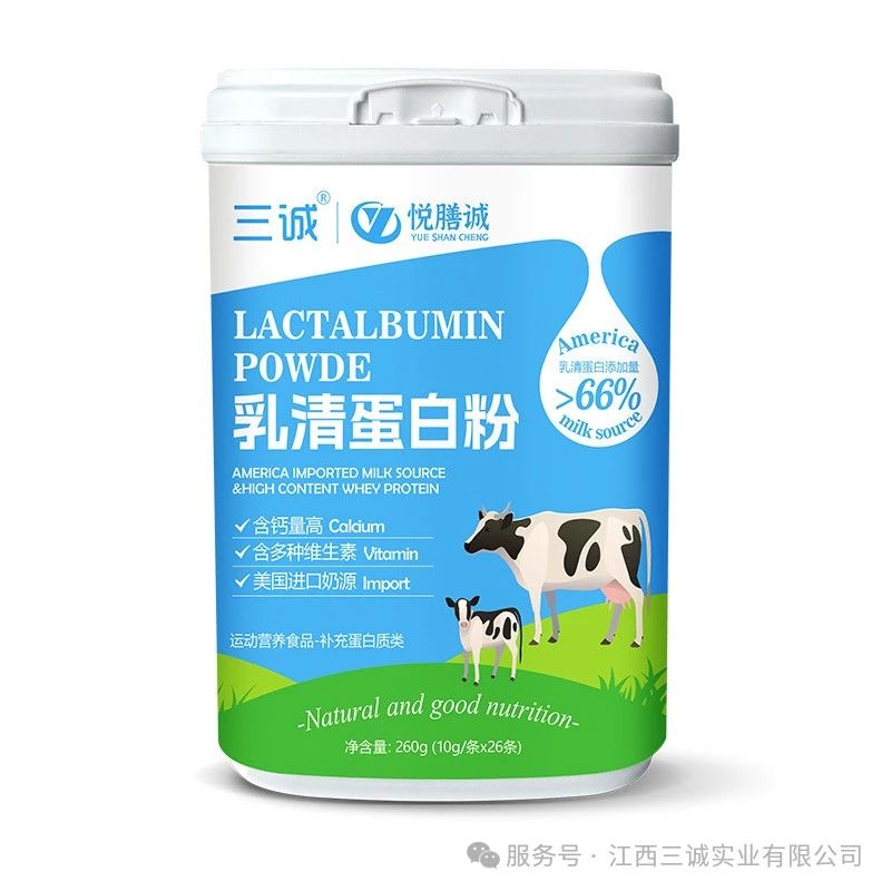 乳清蛋白粉運(yùn)動(dòng)營(yíng)養(yǎng)粉桶裝