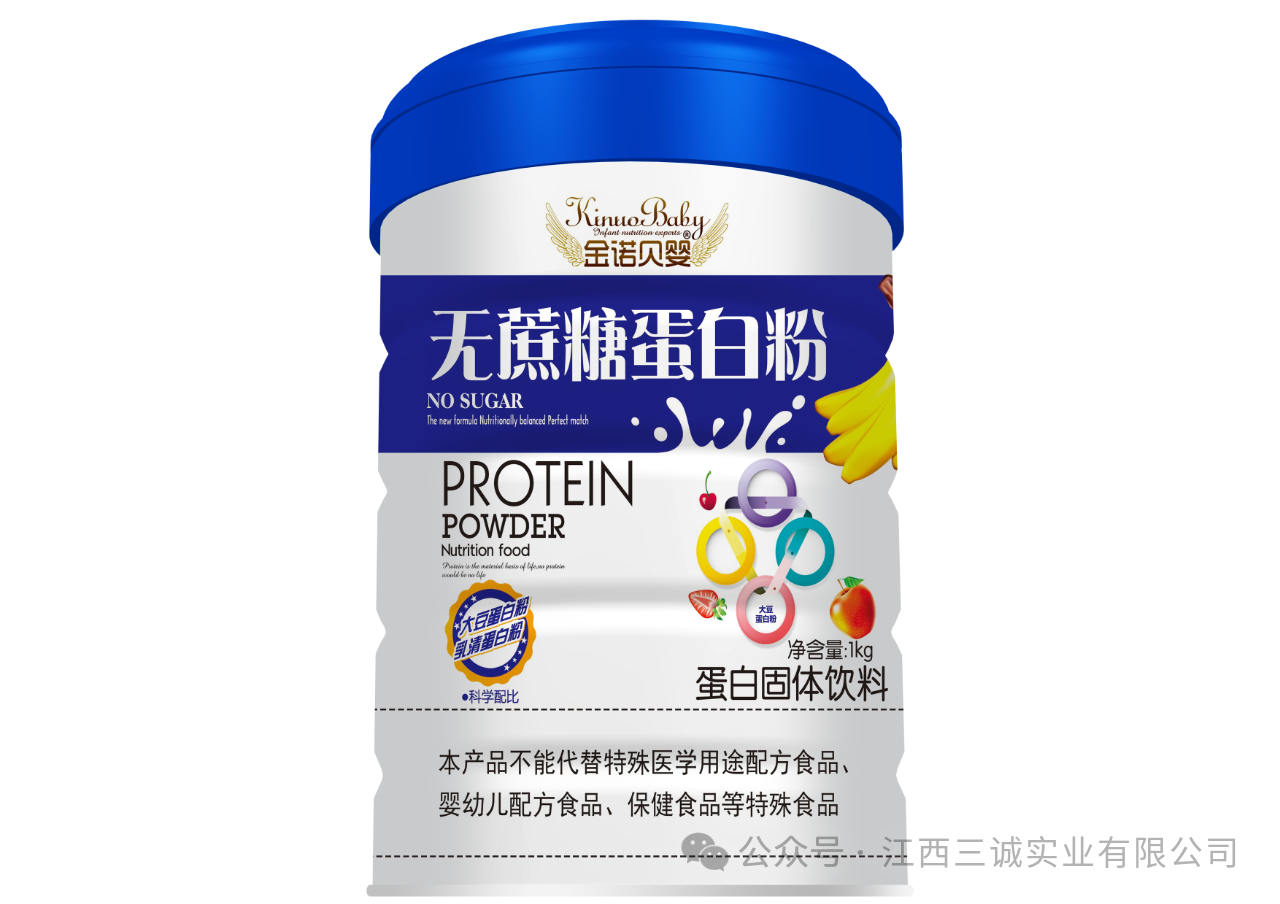 無蔗糖蛋白粉