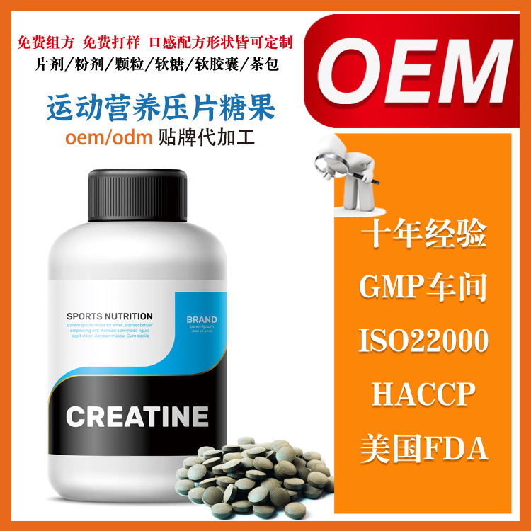 山東健之源——運(yùn)動特膳食品貼牌代加工，助力運(yùn)動營養(yǎng)新潮流