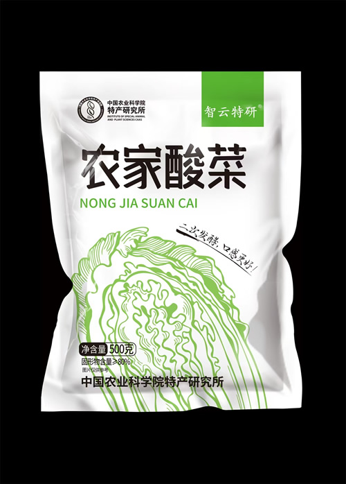 農(nóng)家酸菜