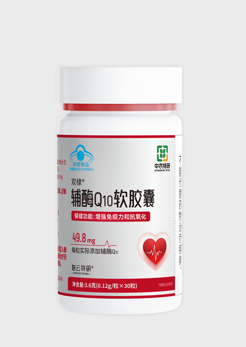 輔酶Q10軟膠囊
