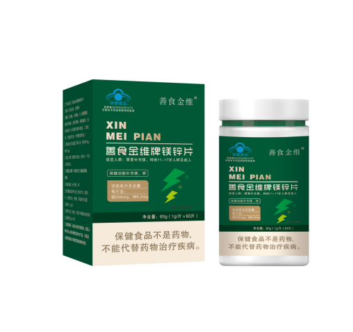 鎂鋅片