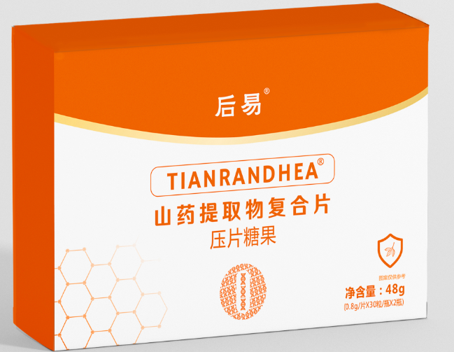 后易 DHEA(脫氫表雄酮）山藥提取物復(fù)合片