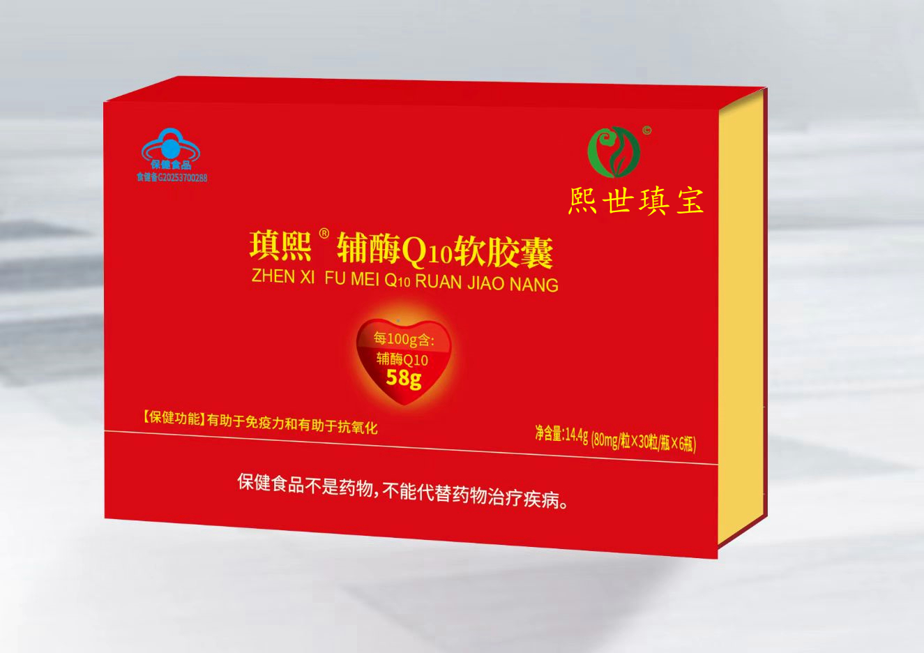 獨家輔酶Q10軟膠囊含量58g